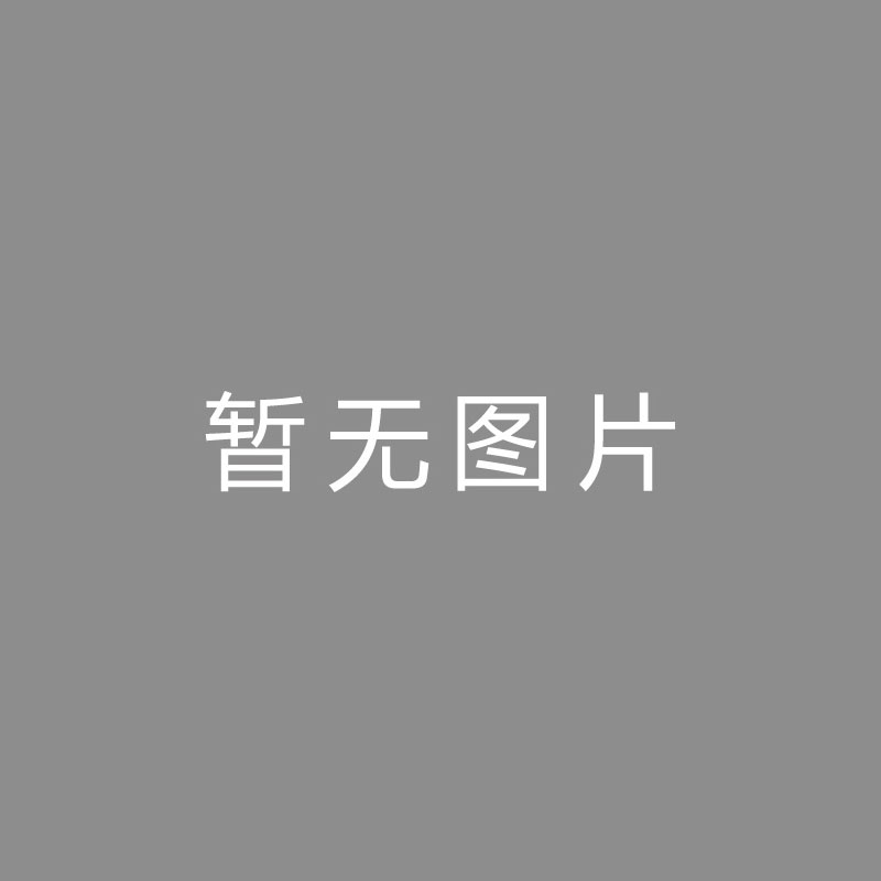 🏆镜头 (Shot)我国·京津冀鲁体育产业沟通大会在德州市举行